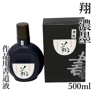 yX[p[SALE10OFFz nt I wĔZn 500mlx t  K n t n` t̖n pi