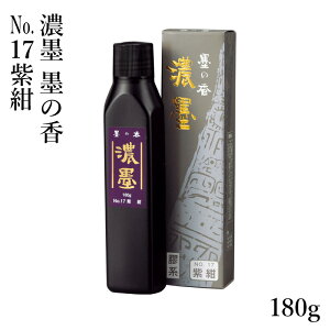yX[p[SALE10OFFz nt | wZn n̍ No.17  180gx n  G n  n n`