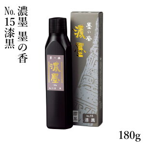 nt | wZn n̍ No.15  180gx n  G n  n n`