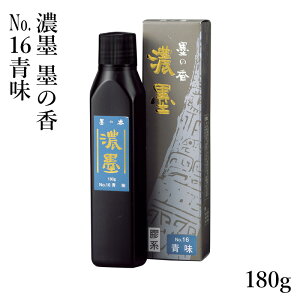 nt | wZn n̍ No.16  180gx n  G n  n n`