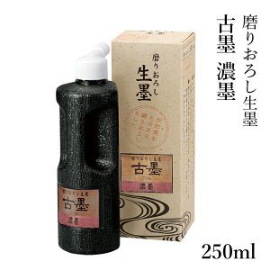 nt | w肨낵n Ön Zn 250gx  t K n t n`  t̖n pi