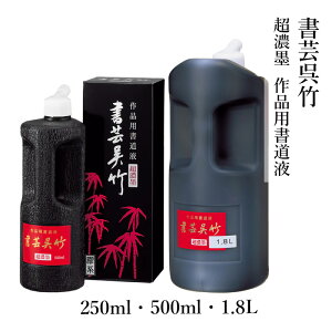 nt | wZn ||xe 250ml 500ml 1.8L  t K n t n` t̖n pi