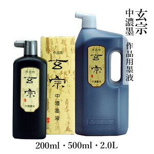 yX[p[SALE10OFFz nt n^ w@ Zntxe 200ml 500ml 2L  K t n t n` t̖n ip pi