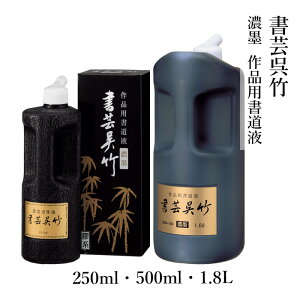 nt | wZn ||xe 250ml 500ml 1.8L  t K n t n` t̖n pi