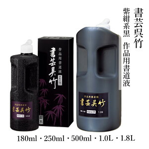 yX[p[SALE10OFFz nt | w|| xe 180ml 250ml 500ml 1L 1.8L  t K n t n` t̖n pi