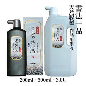 nt n^ wI@i nt xe 200ml 500ml 2L  K t n t n` t̖n ip pi