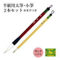 楽天市場】筆の通販