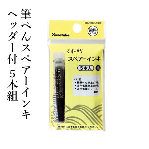 | wM؂XyA[CL wb_[t 5{gx  K My y CN NѕM n XyA Z[X   pi