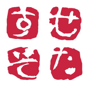 ͈ | wac͈i`ˁjx  K   V  Ђ炪  pi