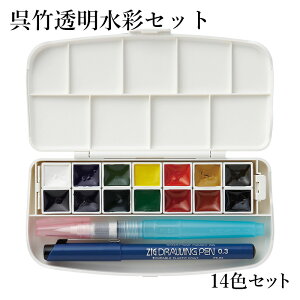 ʊG̋ | w|ʃZbg 14FZbgx G G G̋  痿 F CXg g G莆