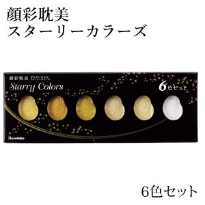  | wʒ^ X^[[J[Y 6FZbgx G G G̋ 痿 F CXg X^[[ G莆