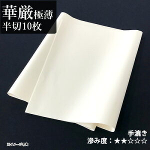 ���� ��历 �I�� �w�،��ɔ� ���؁i35×136cm�j�x �K�� �� �� �𕝎� �����p ���ȗp ���� �����p �荗�� ���S�� ������ �㋉�� �����p�i �����p�� �����p 10�� 100��