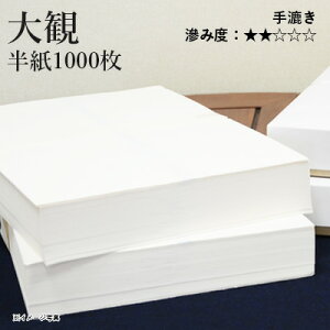   I w i24.5×33.5cmjx K   p  荗 历  ㋉ pi  p  p 100 1000
