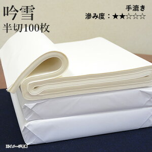  历 I w ؁i35×136cmj K   p  p 荗  ㋉ pi p p 10 100