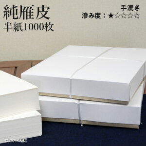   I w i24.5×33.5cmjx K   p 荗 历  ㋉ pi  p  p 100 1000