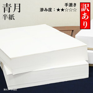 y󂠂z   I w i24.5×33.5cmj1000 󂠂ix K   p  K 荗 历 S  pi p  ʌ ݌ɏ K 