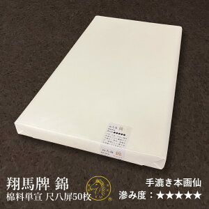  历 I wĔnv  ǗP ڔi53×234cmj50x K  { 鎆 p Zn Wn  i 荗 ㋉ pi p