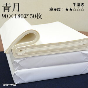  历 I w 3×6ځi90×180cmj50x K  p  K 荗 S  pi p