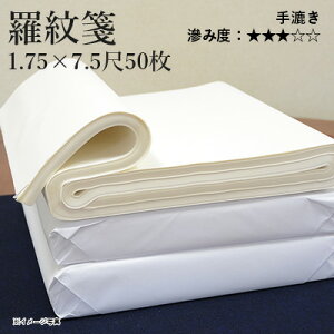  历 I w 1.75×7.5ځi53×227cmj50x K  p  荗  ㋉ pi p p