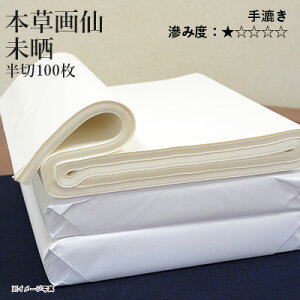  历 I w{喢N ؁i35×136cmjx K   p  p 荗 ㋉ pi p p 10 100