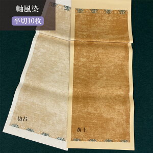 H  I w ؁i34×138cmj10 S2Fx K  F  p ȗp  K 历 S  pi p  p