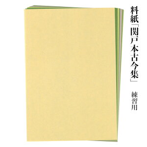   历 w֌˖{ÍW Kpi25×36.3cmj50x K  a  ׎  ÕM Տ pi