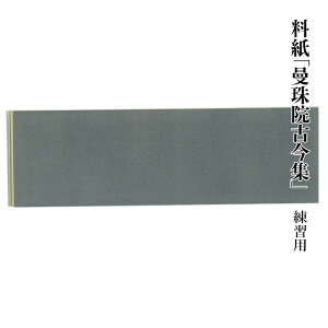   历 w֎@Í Kpi16.1×51.4cmj36x K  a  ׎  ÕM Տ pi