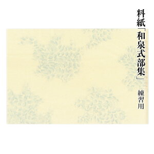   历 wa򎮕W Kpi25×36.3cmj30x K  a  ׎  ÕM Տ pi