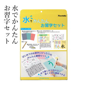  | wł񂽂񂨏KZbgx  K  p K y pi