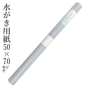  wp 50×70cmx  K ݂ p K y 唻 pi w wZ l ŏ K