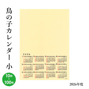 J_[ w2026N ̎qJ_[ x J_[ 2026N ߘa8N  ̎q  ŉ ؂G ͂G G  K pi