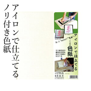 父の日 色紙の人気商品 通販 価格比較 価格 Com 父の日 色紙の人気商品 通販 価格比較 価格 Com