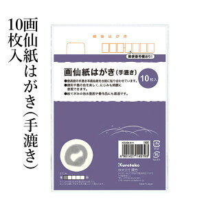 ͂ | w历͂i荗j 10x n G t nKL G莆 G͂ 历   pi