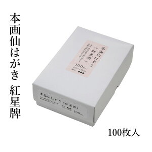 ͂ w{͂ gv 100x 荗 n 历 G莆 莆 G n t X֔ԍ  