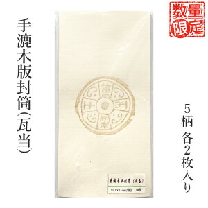 y󂠂z I w荗ؔŕ() 10x 历  j 莆 bZ[W
