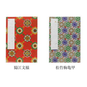  wW󒠁ijFTx Jo[t W ܖ{   A[g G 