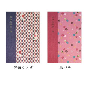  wkomon{ W󒠁ijx W ܖ{   A[g G 