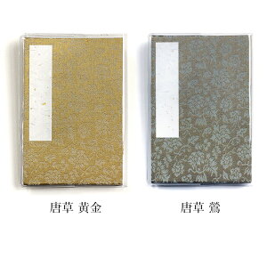  wW󒠁ij ǂ񂷁x Jo[t W ܖ{   A[g G  