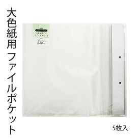 楽天市場 色紙 収納の通販