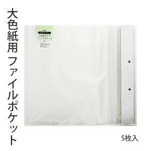 紙 ファイル 収納 ホビーの人気商品 通販 価格比較 価格 Com