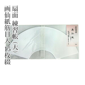 F w K ij 历ؖړ 15ԁx n nʉ  K pi