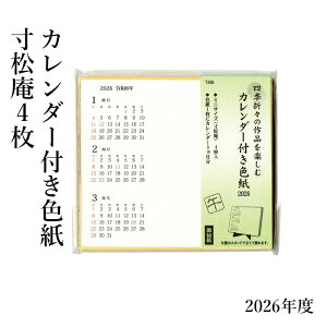 F w2026N J_[tFi4jX^htx J_[ 2026N ߘa8N  x F ~jF n nʉ  K pi