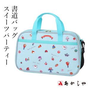 KobO  wobO XC[cp[eB[x obO K ʕ XC[c F K  qp qǂ w wZ l LbY [ j̎q ̎q 킢 Vv