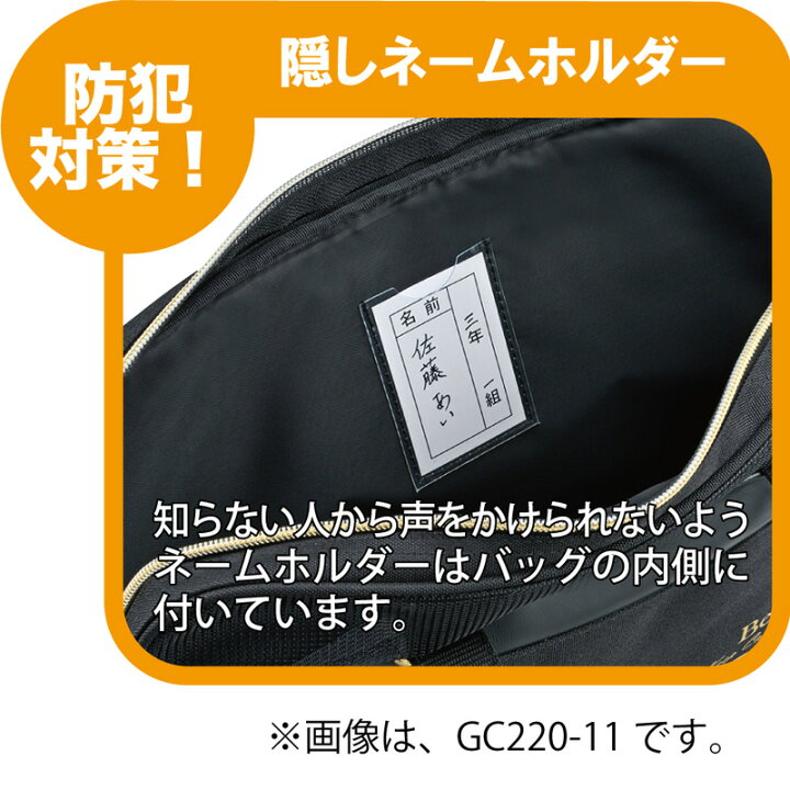 書道バッグ 呉竹 収納 バッグ 黒 空ケースga 570 かばん 習字 男の子 大人 女の子 子供用 書道 赤 小学生 書道バッグ 呉竹 収納 バッグ 黒 空ケースga 570 かばん 習字 男の子 大人 女の子 子供用 書道 赤 小学生
