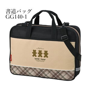 KobO | wP[X GA-1400 xAx obO K  qp w wZ l obÔ [ ̎q  uE `FbN   V K obO bag 