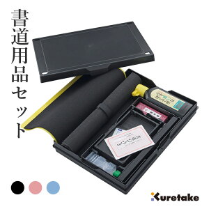 KZbg | wpiZbgx Zbg K K  qp qǂ w wZ Zbg  [ hZ ̎q sN j̎q u[ P[X pi ʃZbg 