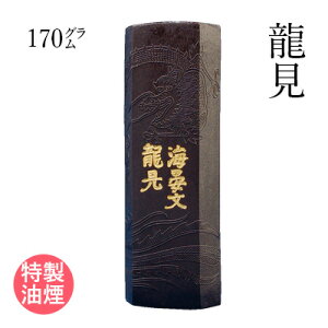 yX[p[SALE10OFFz Ō`n I w 170gx  K n ؍   pi
