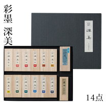 楽天市場】水墨画 墨彩（書道用具｜文房具・事務用品）：日用品雑貨 