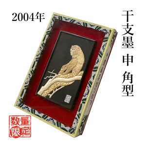 y󂠂z Ō`n I w2004 xn \ p^x  K n lp ` \ x  LOi pi ݌ɏ ʌ