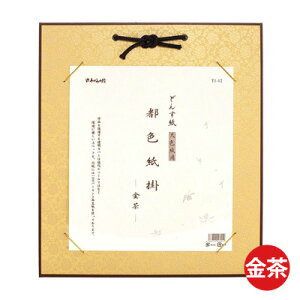 |  K wǂ񂷎 F|x W | F ǂ  pi i  |